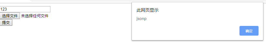 Ajax跨域问题及解决方案(jsonp,cors)