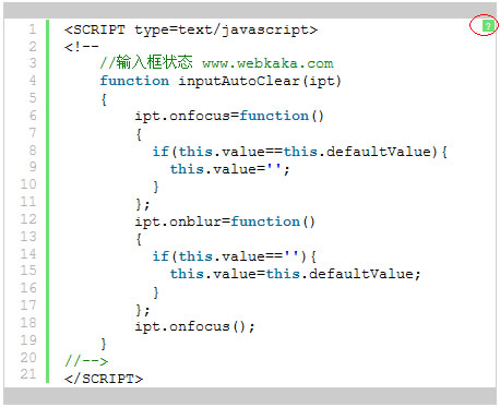 syntaxhighlighter 去掉右上角问号图标的三种方法