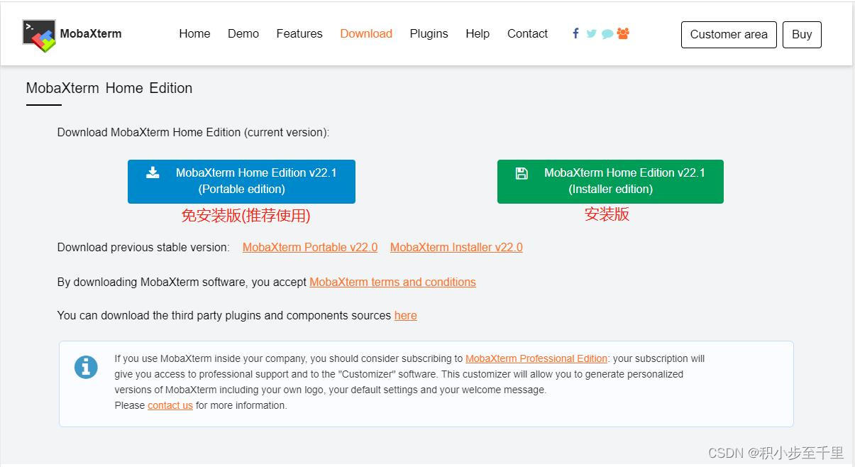 MobaXterm&nbsp;安装使用图文教程
