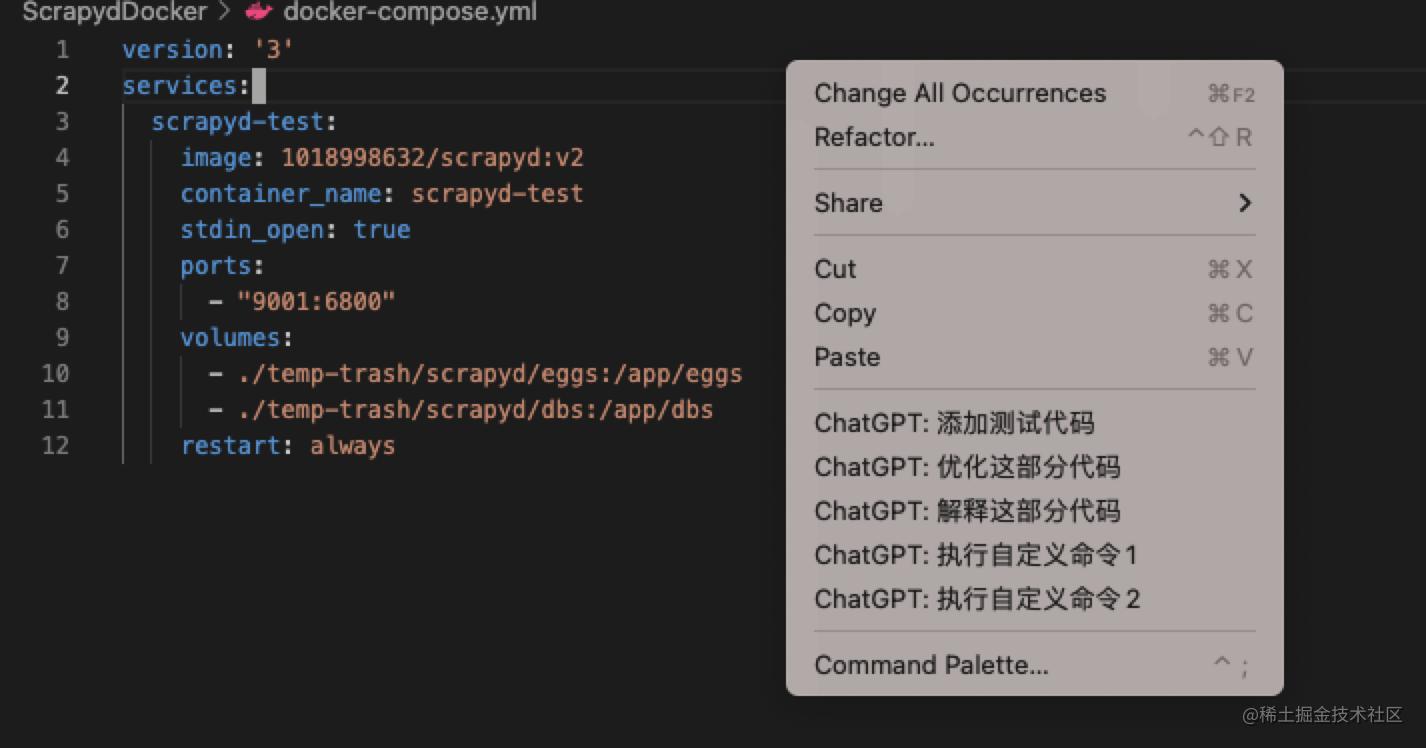 Vscode&nbsp;ChatGPT插件使用(无需代理注册)