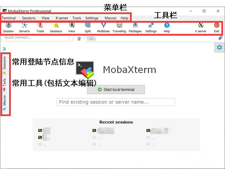 MobaXterm详细使用图文教程(MobaXterm连接Linux服务器)
